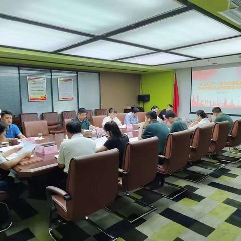 【沣东集团农业集团公司】召开安全生产会议