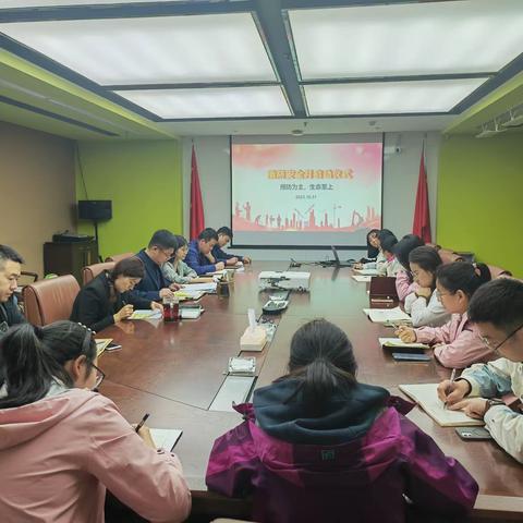 【沣东集团农业集团公司】消防安全月启动