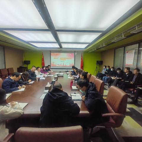 【沣东集团农业集团公司】召开安全生产、冬季消防及根治拖欠农民工工资专题会