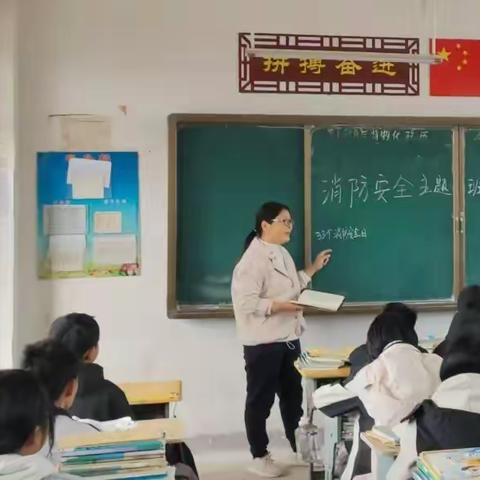 西华县大王庄乡初级中学 举行2024年“119”消防安全疏散演练