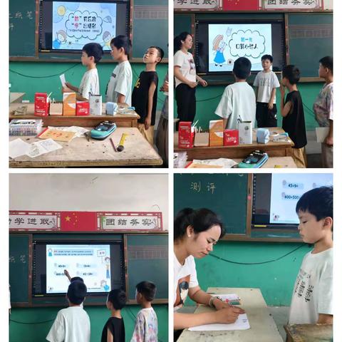 无纸笔测试：让学习更生动的测评新形式