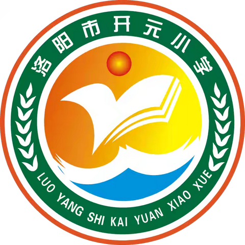 【党建引领】一花一鸟总关情  借物抒情情更浓——洛阳市开元小学语文教研活动