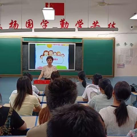 “暑期家校携手 接力保驾护航”——记二小三（9）班2022-2023学年第二学期期末家长会