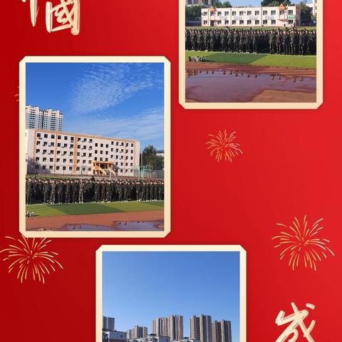 军训收官日 | 青春淬火砺锋芒 汇报表演展英姿