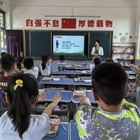 优课绽芳华 磨砺促成长——豫灵镇庙上小学周二我优课活动