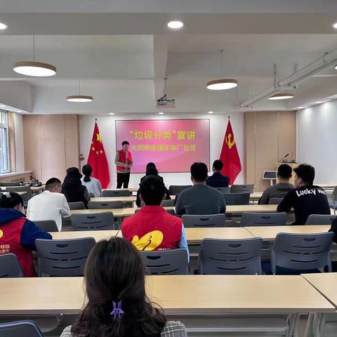 垃圾分类进社区 倡导低碳环保理念