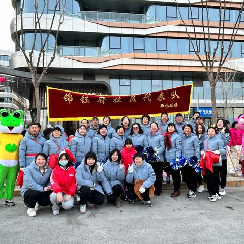 社区动态--锦钰府社区代表队参加“大地欢歌迎新春 五谷丰登庆丰年”2024年海淀区“海之春”新春文化季民俗展示暨西北旺镇春节民俗非遗文化村晚活动”