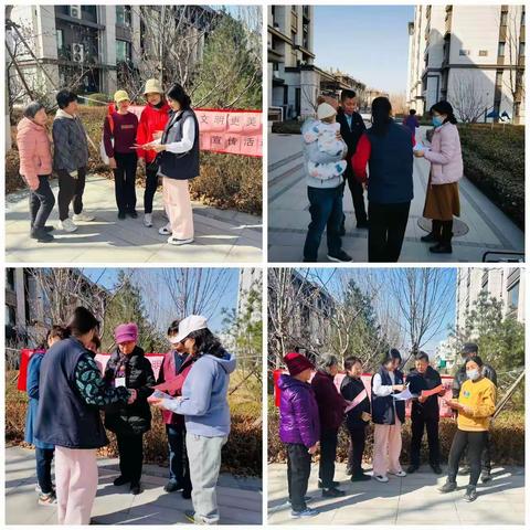 社区动态--“见文明 更美好 共筑交通文明线”、“垃圾要分类 弘扬新风尚”宣传活动