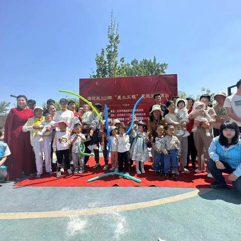 社区动态--新时代文明实践站开展“逐梦新时代·‘艺’起向未来”星火工程惠民演出走进锦钰府社区