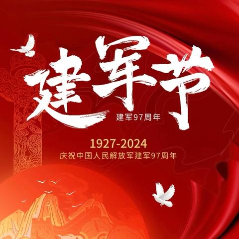 社区动态--“八一建军节”公益电影进社区活动