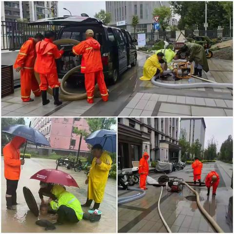 社区动态--防汛实录“坚守防汛一线·守护居民安全”