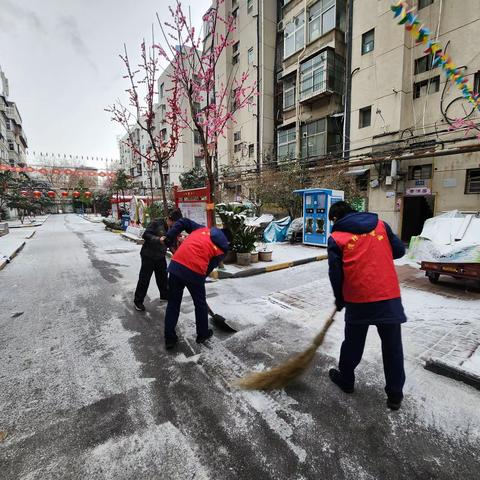 卫东区消防救援大队积极开展“清冰雪便民行”新时代文明实践志愿服务活动