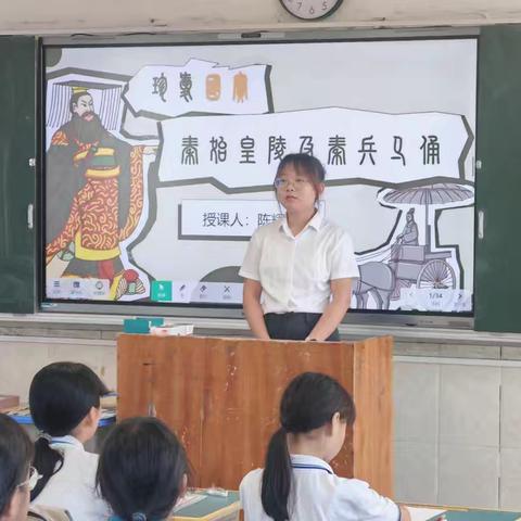 美术教育的力量：珍爱国宝——秦陵兵马俑