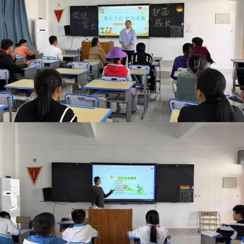 2025年秋季澄迈县文儒学校小学部“家校共育 护苗成长”家长会纪实