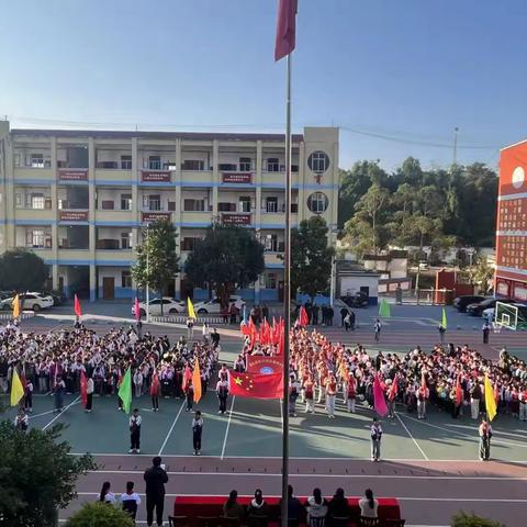 活力绽放，逐梦赛场——板岭小学乡村学校少年宫第三届学生运动会