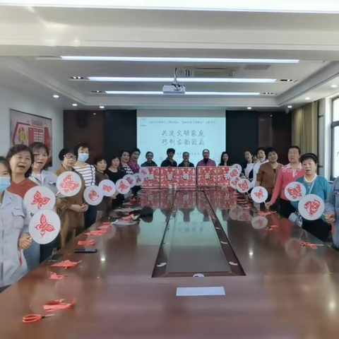 共建文明家庭 巧制古韵团扇——七里山街道七西社区开展母亲节非遗剪纸主题活动