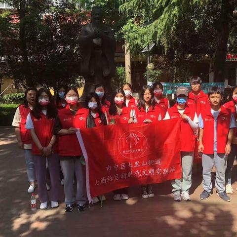 市中区七里山街道七西社区计生协开展特殊群体入户走访志愿活动