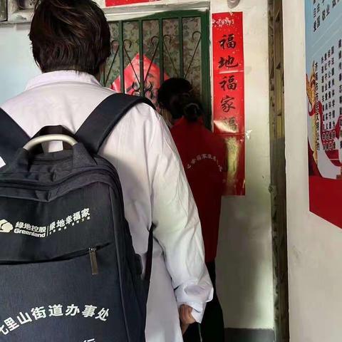 济南市市中区七里山街道七西社区计生协开展老年人巡诊服务活动