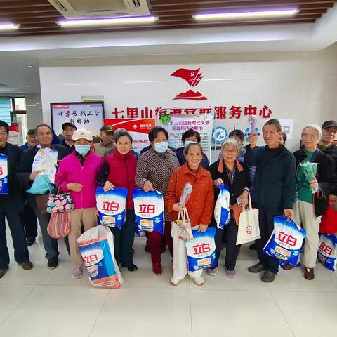 济南市市中区七里山街道计生协开展“暖心行动”交流联谊活动