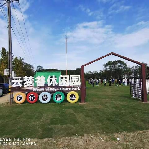 湖州拓展团建：云梦谷，一场说走就走的团队之旅