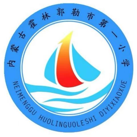 书香传递·爱心启航 ——图书开架仪式