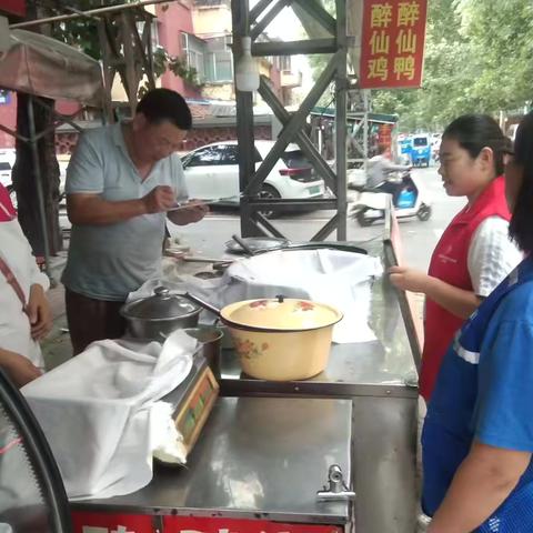 防范非法集资，筑牢安全防线