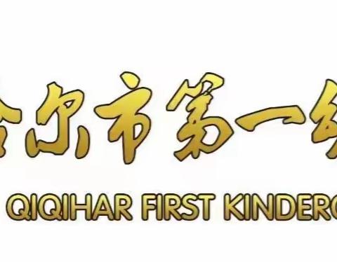 台风“卡努”逼近！第一幼儿园分园致全园师幼、家长的一封信