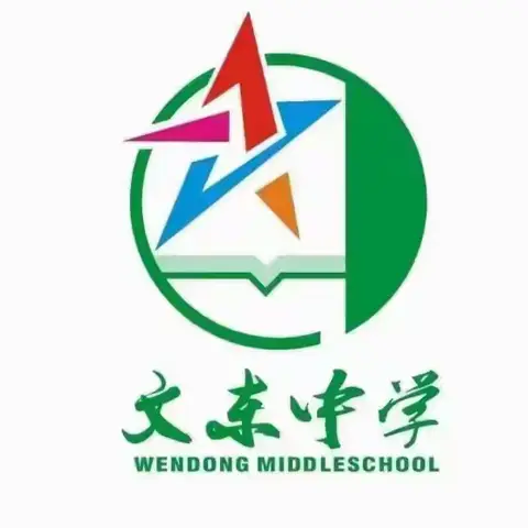 探访电影文化，探究海南历史——记文昌市文东中学2024年秋季研学旅行活动