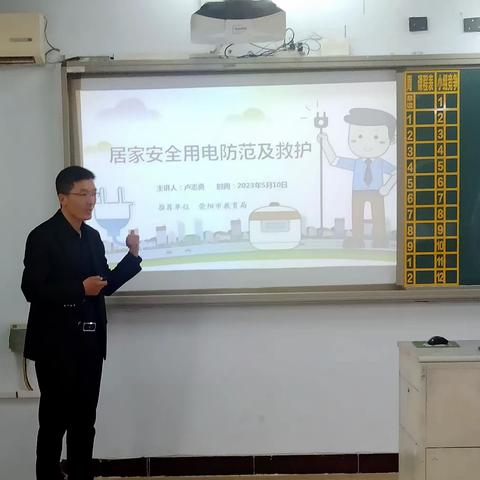 2023年郑州市成人（社区）教育优质课复评荥阳站圆满收官