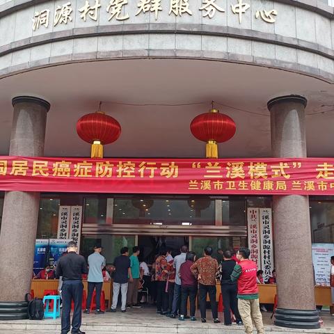 【您的健康 我的心愿】市中医院医共体灵洞院区大力开展多癌联合筛查及早诊早治项目