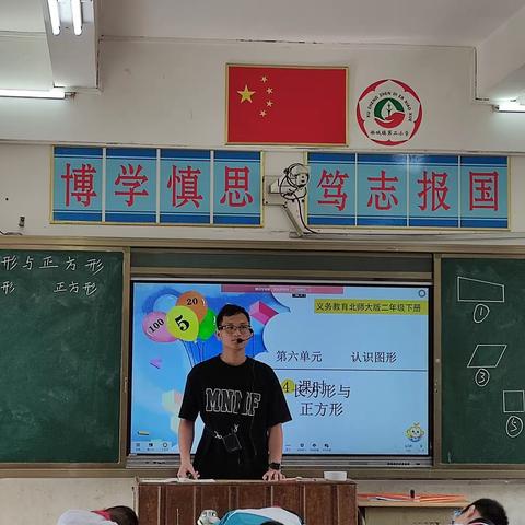 公开课上展风采，听课评课促成长 ——徐闻县徐城镇第二小学数学公开课活动