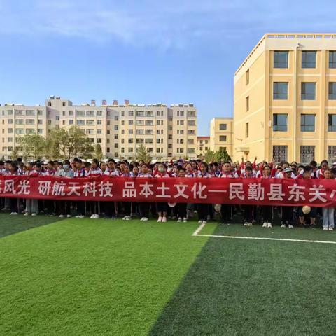 风景在路上，研途皆成长