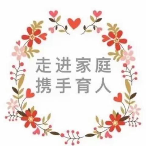 “讲家访故事，育心灵之花”——八年级“我的家访故事”演讲比赛