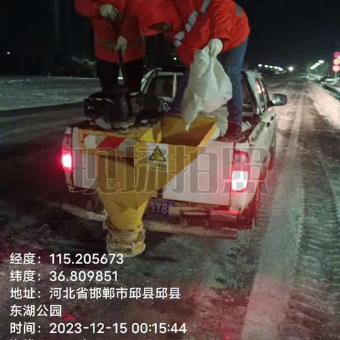 洁美环卫公司：迎雪而上 彻夜奋战 除雪保通