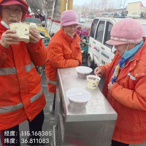 寒冷腊八节，暖心送祝福--洁美环卫衷心感谢爱心人士的关心与关爱