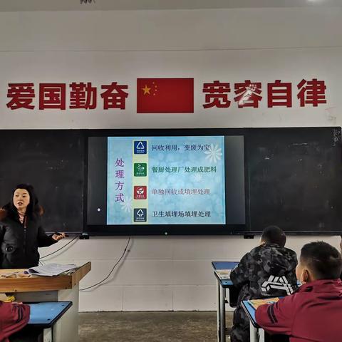 东原小学“垃圾分类从我做起”主题教育活动