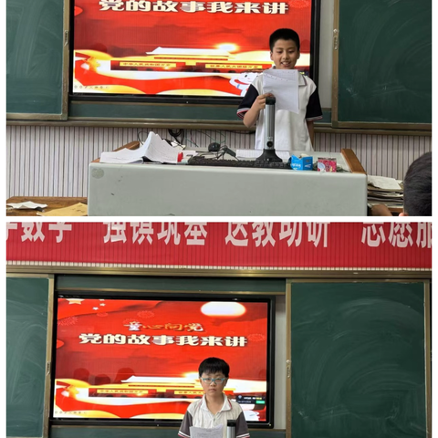 红领巾·心向党——黑虎庙镇希望小学“党史国史·我来学我来讲”活动