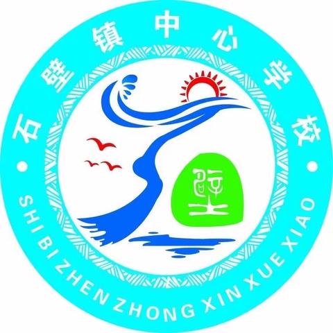 语文月｜笔墨凝书香 书写展风采——琼海市石壁镇中心学校2024年春季硬笔书法比赛