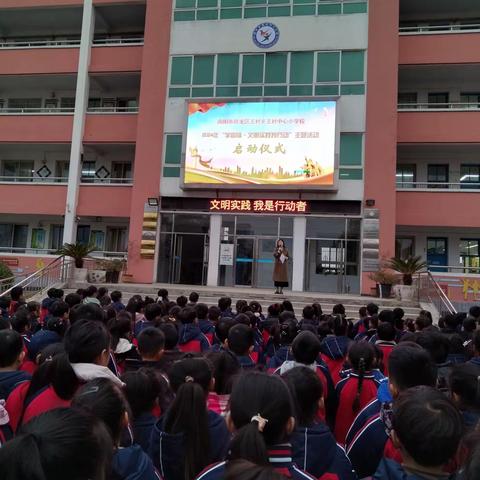 三月春风暖人心  雷锋精神永传承—— 王村中心小学学雷锋系列活动综述