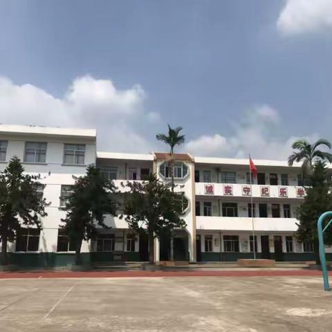 加强师德师风建设，坚守教育教学初心 一一漳州市芗城区洪坑小学开展师德师风建设主题教育活动