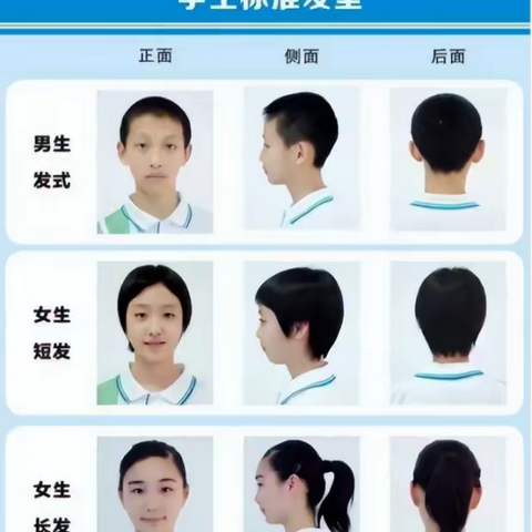 2026春季学期开学须知