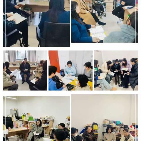 【大雁塔小学教育集团.教研篇】聚焦核心素养  共话“大单元”教学