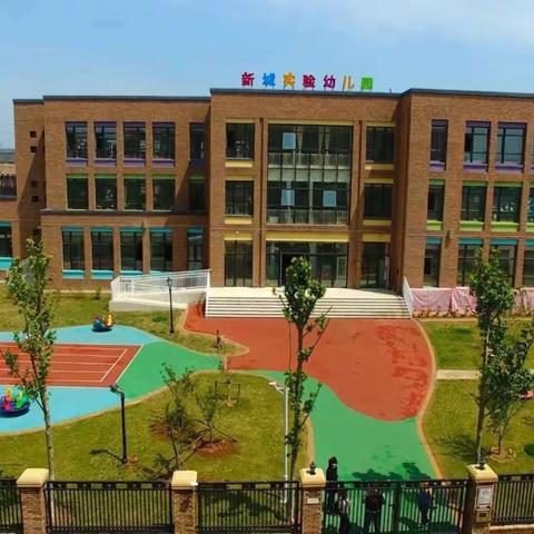 【园所动态】.|童真绘梦小学行——新城幼儿园入学准备第一弹