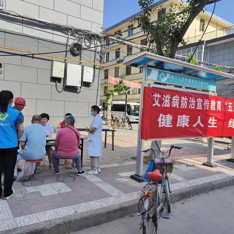 红化社区开展禁毒宣传进社区活动                       拒绝毒品  珍爱生命