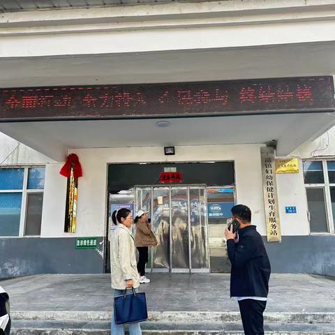 黎城县综合行政执法局 股所联动强监管 筑牢基层用药安全防线