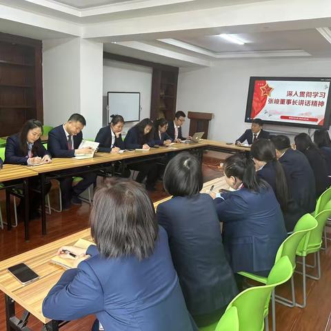 牡丹江中支学习张峻董事长专项会议报道