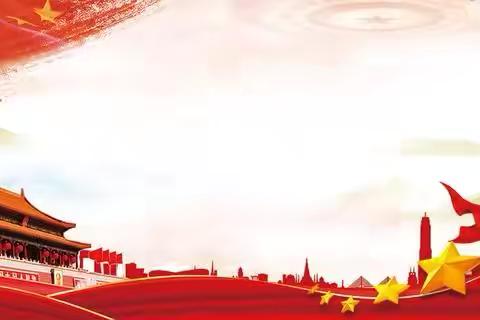 “聚焦重要文件与讲话精神，推动工作迈上新台阶”-牡中支党政会议-