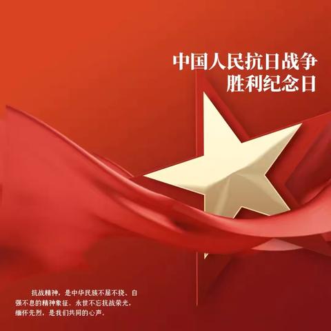 铭记历史，奋进前行 —— 牡中支组织内勤观看 2025 年 9 月 3 日大阅兵观礼报道