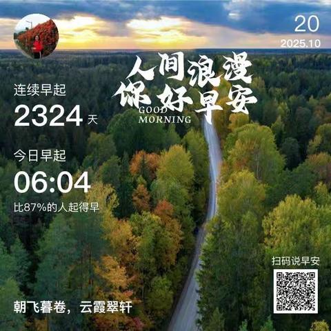 中年少女生日快乐