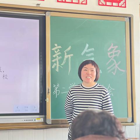 以爱话成长，携手启“心”篇——达旗实验小学三年级七班家长会